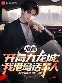 穿成末世修罗场女配无弹窗