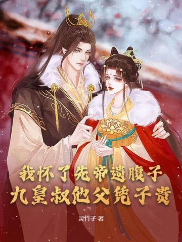 豪门长媳教你做人无防盗