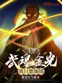 手握剧情暴君读我心后慌了免费阅读