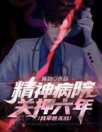 疏而不漏 任何犯罪都将受到惩处