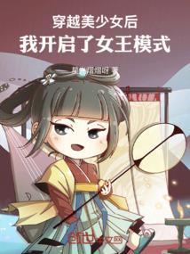 法网恢恢疏而不漏的英文