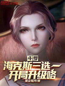 桃花兔崽作品集