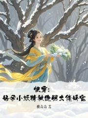 野痞绅士君子阿郭笔趣阁