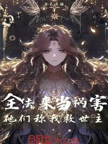 青鳞鱊