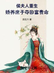 毒妃有喜王爷请认领