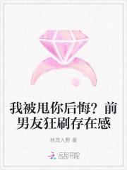 亡国后我嫁给了泥腿子 匹萨娘子