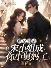 星盘重启结局