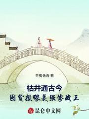 星盘重启谁是攻