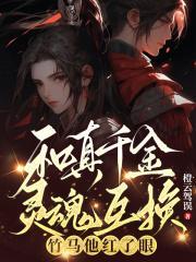 江东双璧广播剧百度