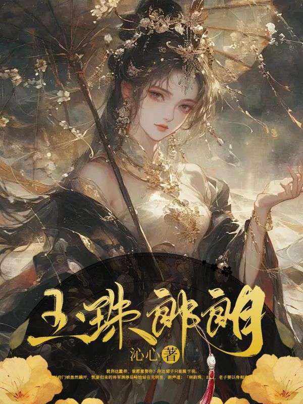 江东双璧谁是攻