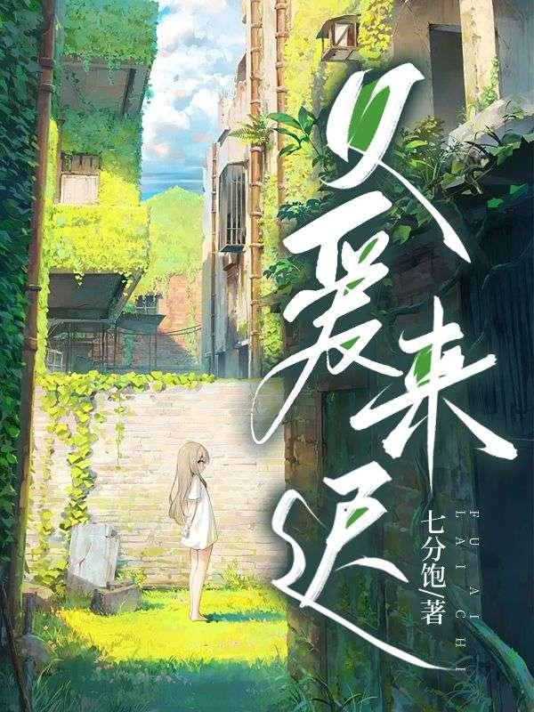 江暖薄司寒