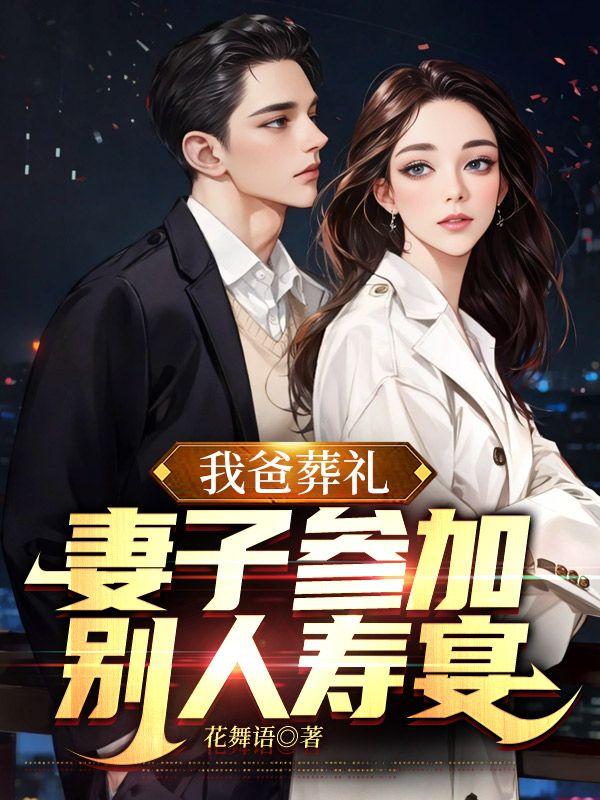 今天毁灭地球了吗主角为什么是自攻自受
