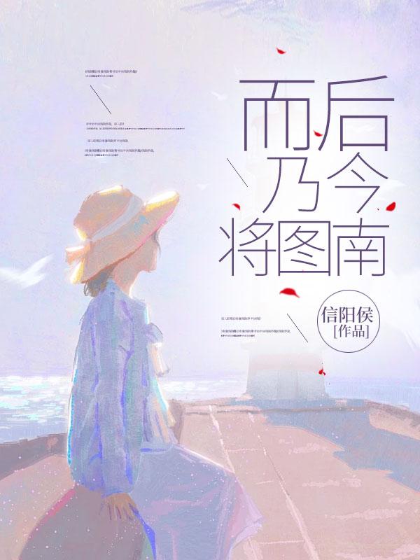 绝尘逍遥录全集