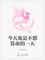 新六界仙尊TXT