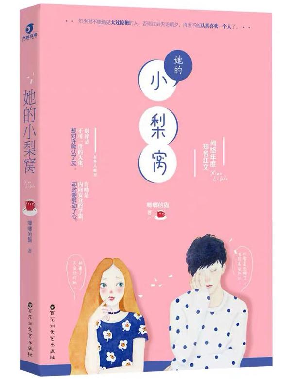 青云之路陆青云李志强