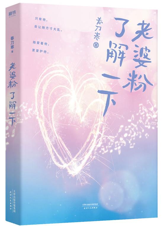 顺安县陆青云李志强
