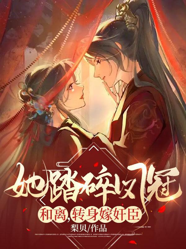 穿越陆青云李志强免费阅读