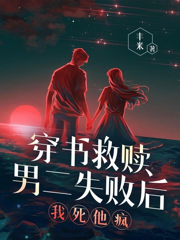 替嫁医妃娶一送四 笔趣阁