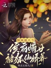 血神修罗免费全文阅读