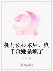 天庭最牛公务员笔趣阁