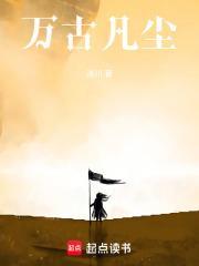 天庭最强公务员