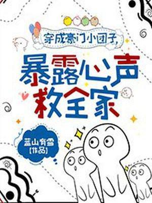 洪荒之我为鲲鹏道人