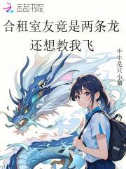穿越女配之神仙瘾 免费
