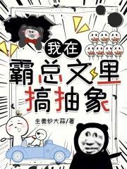 焚尽九霄女主有几个