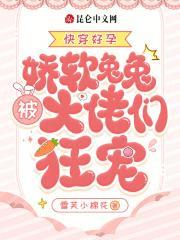 绝世仙帝女主角有几个