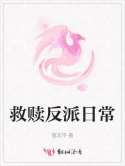 绝世仙帝云青岩主角境界划分