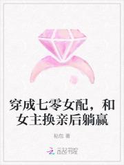 绝世仙帝当奶爸