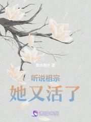 绝世仙帝在都市苏云