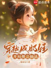 绝世仙帝动漫免费全集观看