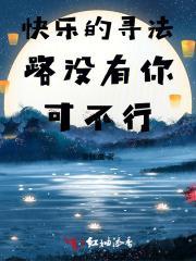 绝世仙帝在都市