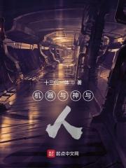 替嫁后被阎王将军宠上天 童小言