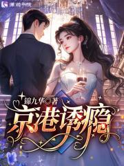 替嫁后被阎王将军宠上天萧赫翊男二吗