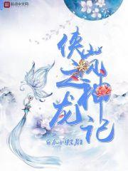 反派我的姐姐是女帝