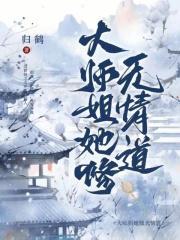 黄庭仙道TXT
