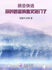 黄庭仙道全文免费阅读