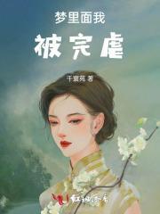 黄庭仙道百科