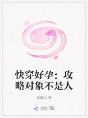 黄庭仙道最新章节
