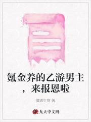 黄庭仙道 归卧故山