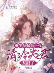 科技大修真