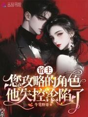 全民大修真