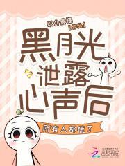 科学大修真