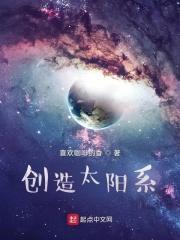 王爷命什么意思