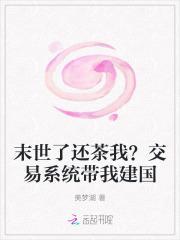 仙侣尘劫说的什么