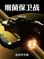 洪荒五行真人TXT