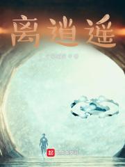 洪荒五行真人 聚合中文网