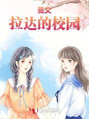 洪荒五行真人免费阅读
